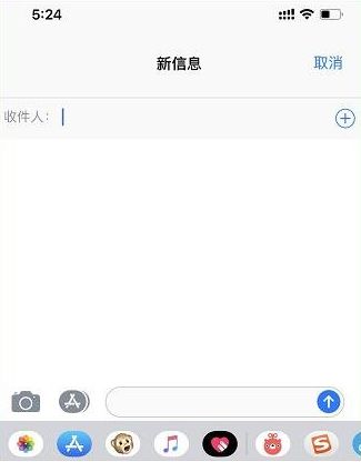 苹果iPhone11手机发短信时如何切换主副卡？