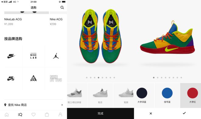应用推荐 | 耐克上架全新 iOS 应用「Nike」，汇集官方福利