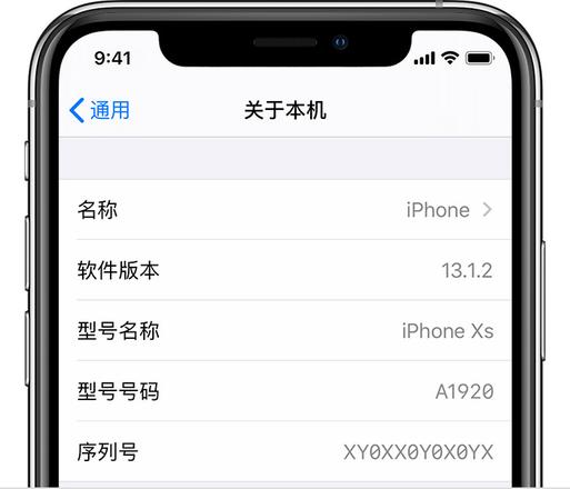 关于 iPhone 的 10 条小知识