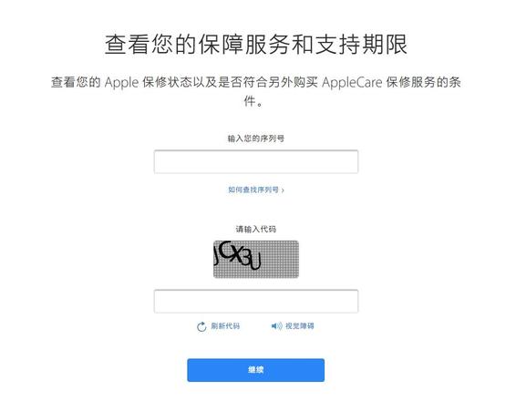 关于 iPhone 的 10 条小知识