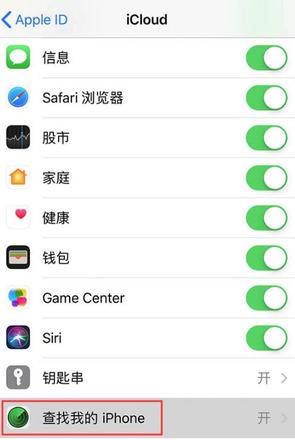 关于 iPhone 的 10 条小知识