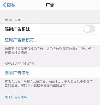 iPhone 设置中 9 个细节，关闭后不影响使用还能增加续航