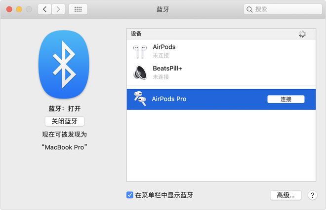 如何将已连接的 AirPods 切换至其他设备？