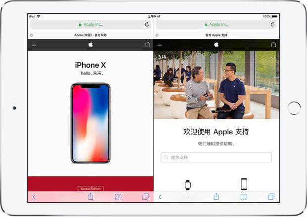 iPadOS 小技巧：如何在 iPad 上使用分屏功能？