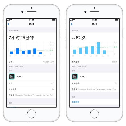 Soul 安装教程 | iOS 版 Soul 下架了怎么安装？