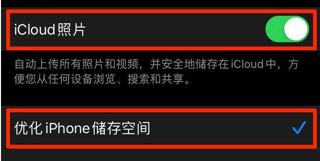 iPhone 的储存空间都被什么东西占用了？如何清理？