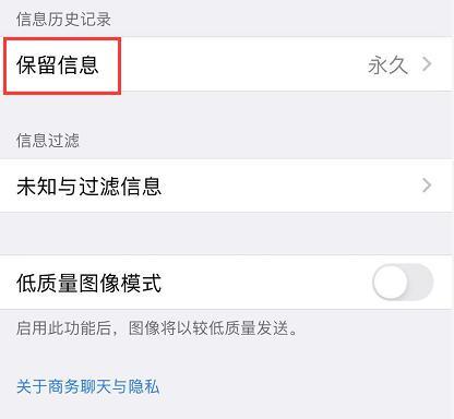 iOS 13 如何清理缓存？