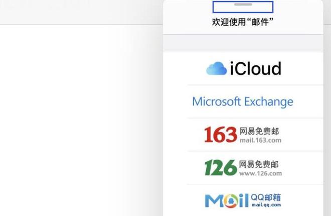 iPadOS “侧拉”功能如何使用？