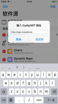 ReProvision 续签插件更新，恢复自签功能