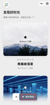 如何为 iPhone 拍摄的照片添加带有机型的水印？