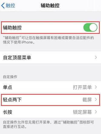 iPhone 11 手势和按键操作大全：你都会用吗？