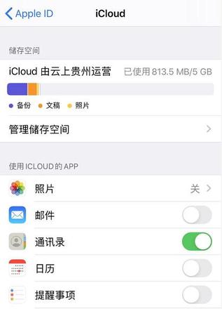 iPhone 11 有储存空间，但仍会提示“空间不足”怎么办？