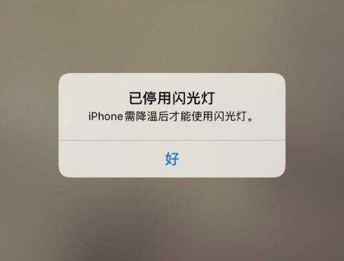 iPhone 在户外拍摄时出现无画面的情况怎么办？