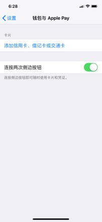 iPhone 锁屏有延迟？关闭 3 个选项就能解决