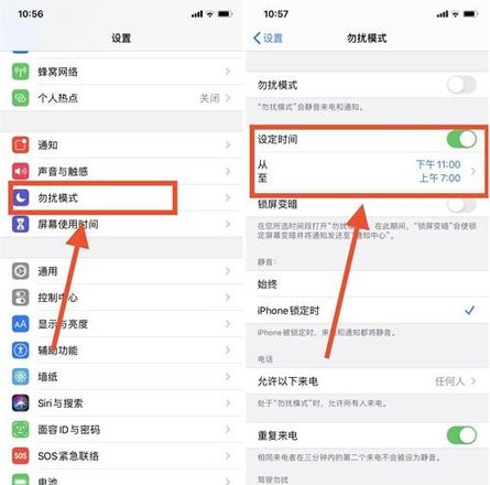 怎么让iPhone手机桌面上显示天气预报呢？