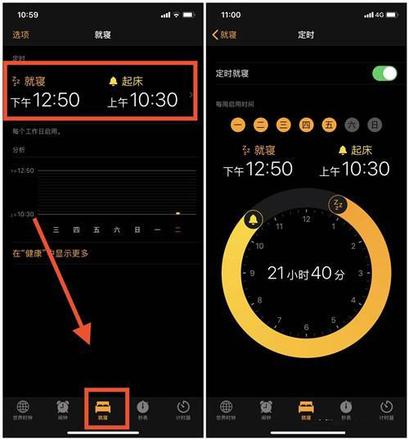 怎么让iPhone手机桌面上显示天气预报呢？