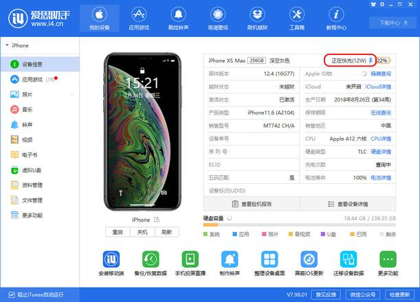 2 种方法，快速判断 iPhone 快充头是否为真