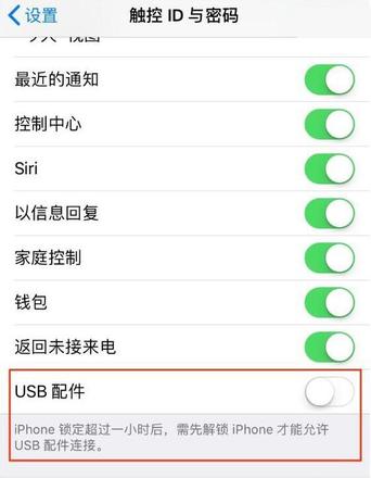 最全汇总：iPhone 无法充电或充电缓慢的原因及解决办法