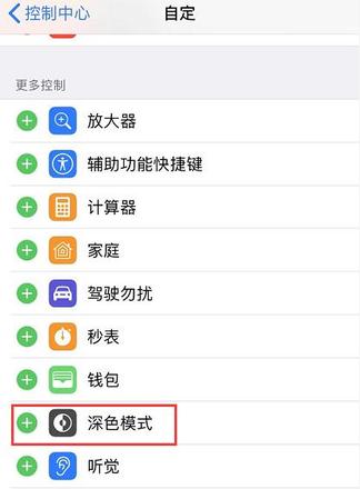 iOS 13 隐藏的 3 个小功能：让操作更简单