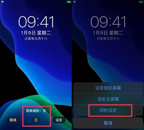 iOS 13 超详细省电设置攻略