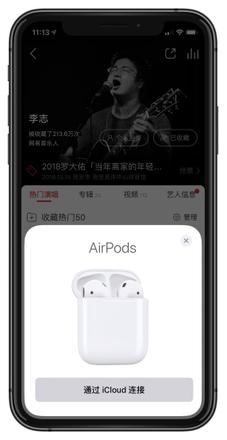 升级 iOS 13.2 Beta 3 后 AirPods 无法配对的解决办法