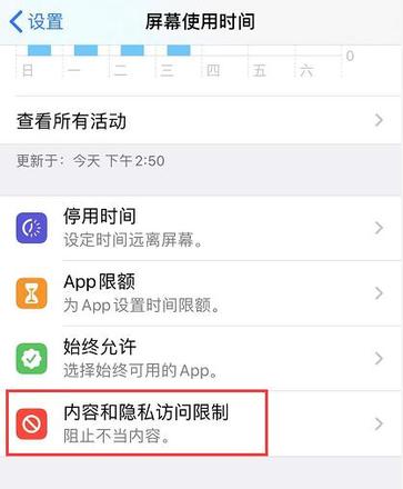 iOS 13 如何有效避免误操作付款？