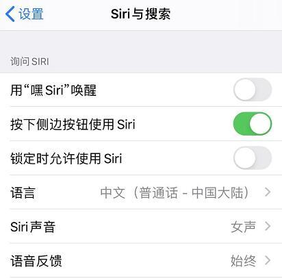 iPhone 无法正常使用“嘿Siri”功能，如何解决？