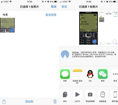 无需第三方软件，教你加密 iPhone 中的照片