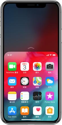 iPhone 11 屏幕太大无法单手操作？试试这个操作