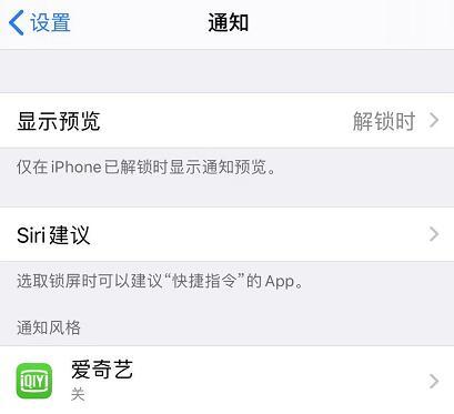 关于 iOS 13 如何省电的 6 个小技巧