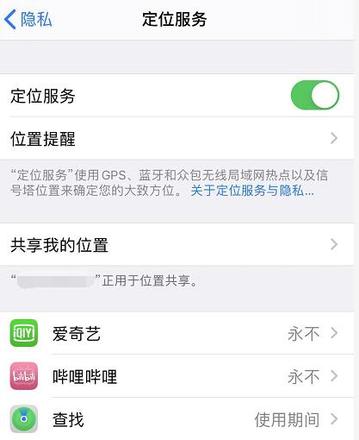 关于 iOS 13 如何省电的 6 个小技巧