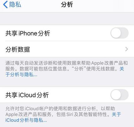 关于 iOS 13 如何省电的 6 个小技巧