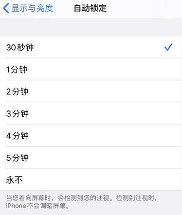 关于 iOS 13 如何省电的 6 个小技巧