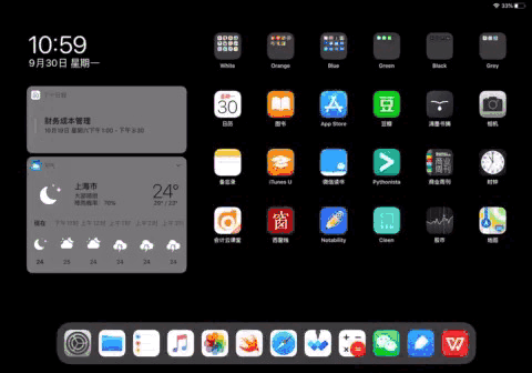 如何控制 iPadOS 辅助触控（鼠标）自动开启与关闭？