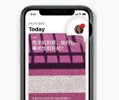 iOS 13 无法正常打开应用怎么办？