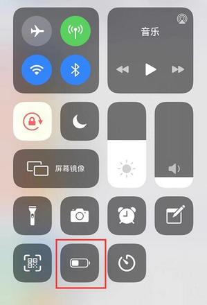 iPhone 11/11 Pro 如何开启低电量模式，开启后有什么影响？