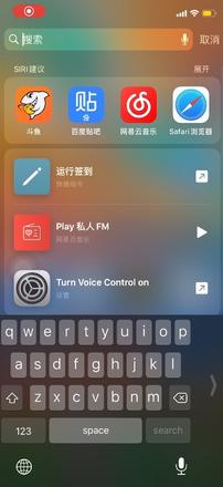 升级iOS 13后，如何锁定第三方键盘？