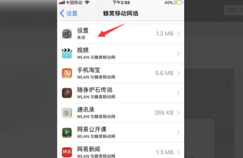 求助：验证失败，连接Apple ID服务器时出错！