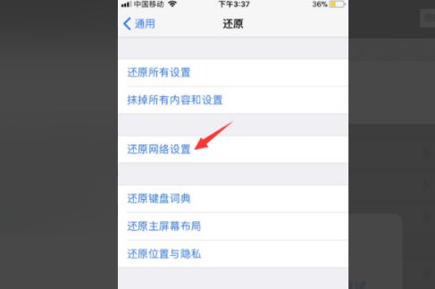 求助：验证失败，连接Apple ID服务器时出错！