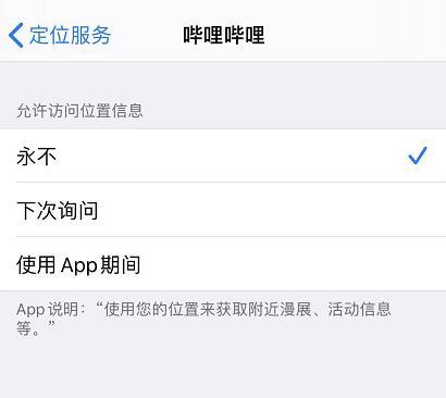 在设置新 iPhone 时要注意的三个细节