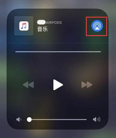 iOS 13.1的​音频共享怎么用？iPhone连接两副AirPods方法教程