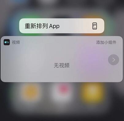 iPhone 11 自带的 App 可以删除吗？