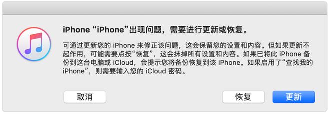 iPhone更新iOS13时一直显示“正在估算剩余时间”怎么办？