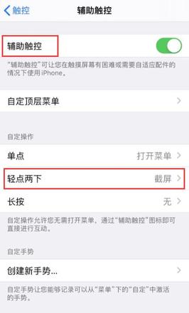 iPhone 11/11 Pro 如何截图？了解下自带的长截屏功能