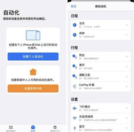 iOS 13.1 中值得关注的四大更新内容