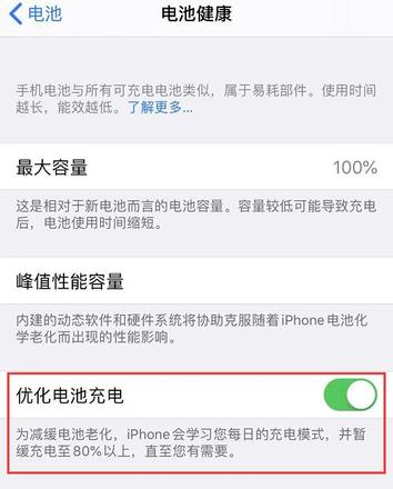 iOS 13.1 中值得关注的四大更新内容