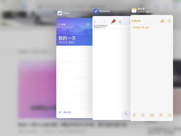 升级iPadOS（13.1）正式版后如何分屏？iPadOS分屏方法