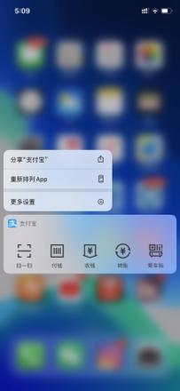 升级iOS 13后如何卸载APP？iOS 13卸载应用方法