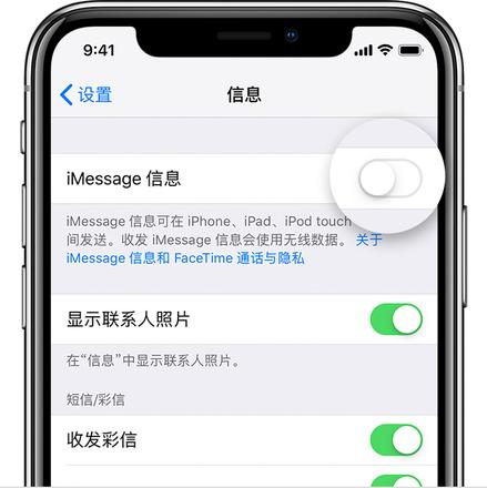 更换新 iPhone 后无法收到短信是什么原因？