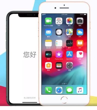 如何将旧 iPhone 里的数据转移到新 iPhone？